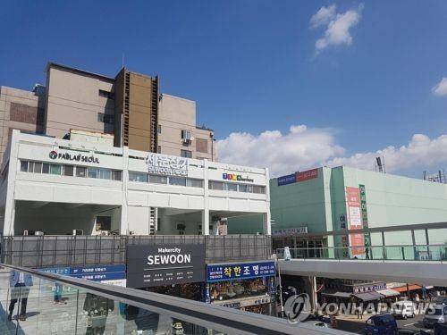 세운상가 [연합뉴스 자료사진]