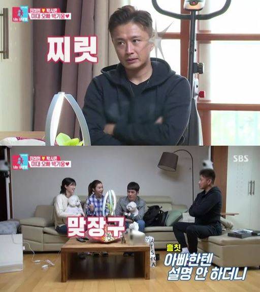 사진=SBS 예능프로그램 ‘동상이몽2- 너는 내 운명’ 방송화면 캡처