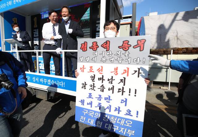 보수대학생 단체 피켓시위를 보고 크게 웃는 임종석 전 청와대 비서실장. /연합뉴스