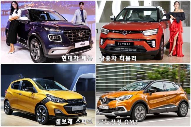 사진=현대차, 쌍용차, 쉐보레, 르노삼성