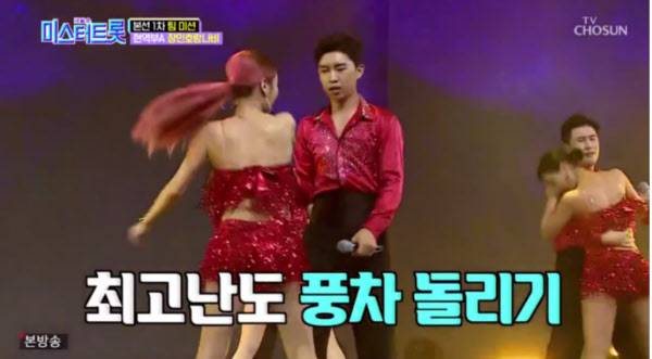 모스트하모니 김주원과 '댄싱퀸'과 호흡을 맞춘 임영웅 /TV조선