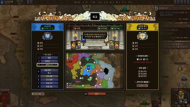 플레비 퀘스트 : 더 크루세이즈