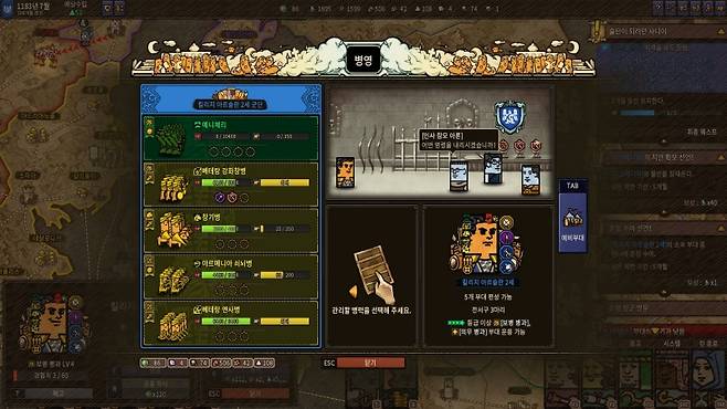 플레비 퀘스트 : 더 크루세이즈