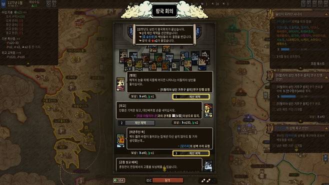 플레비 퀘스트 : 더 크루세이즈