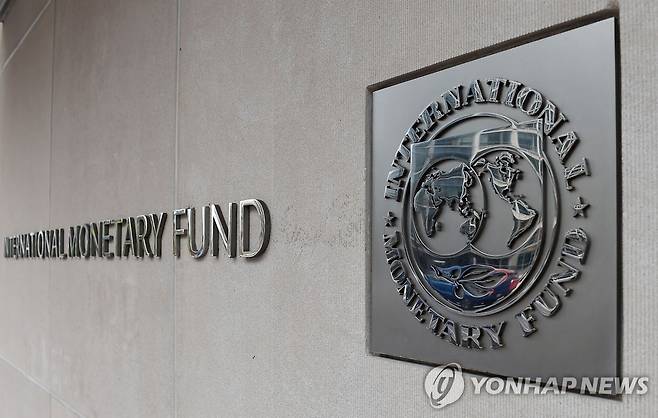 국제통화기금(IMF) 본부 [AFP=연합뉴스]