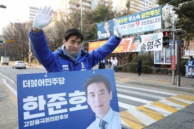 ▲ 제21대 국회의원선거에서 경기 고양시을에 당선된 한준호 더불어민주당 후보. 사진=캠프 제공