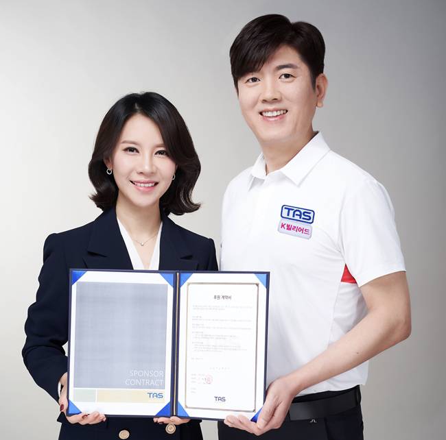 "PBA강호" 김재근이 "당구 큐 제조업체" TAS와 1년 후원계약을 체결했다. 최근 진행된 후원계약식에서 TAS 강태경 대표와 김재근이 기념촬영하고 있다. (사진제공=TAS)