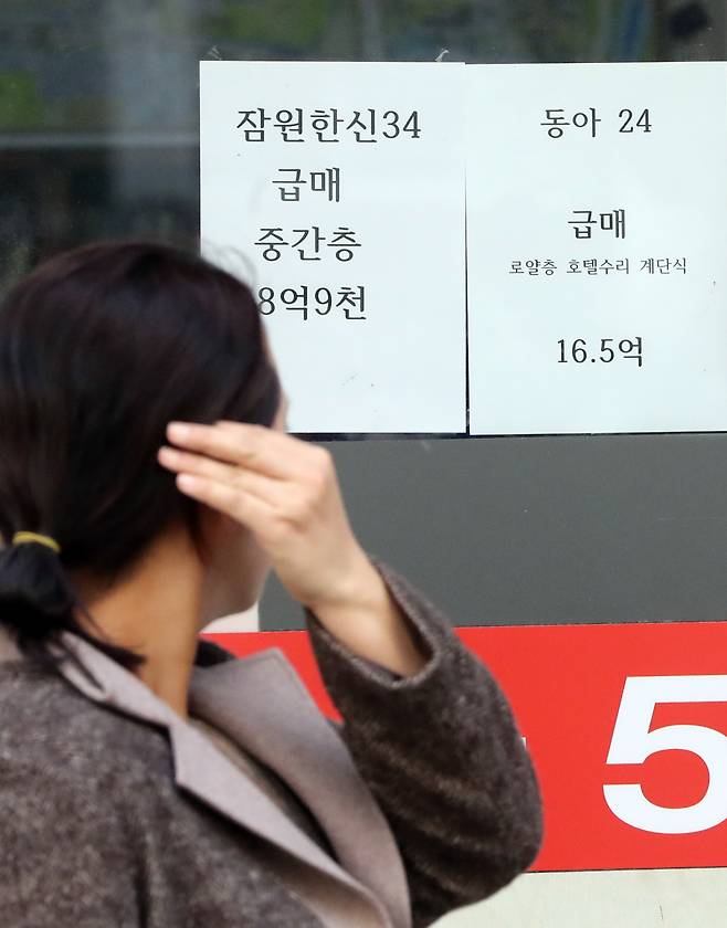고가 주택이 밀집한 서울 강남 일대 아파트값이 코로나19 확산세에 따른 약세 전환에 이어, 21대 총선에서 여당의 압도적 승리로 부동산 시장 규제가 이어갈 것이란 예상에 더욱 힘을 쓰지 못할 것으로 보인다. [연합뉴스]