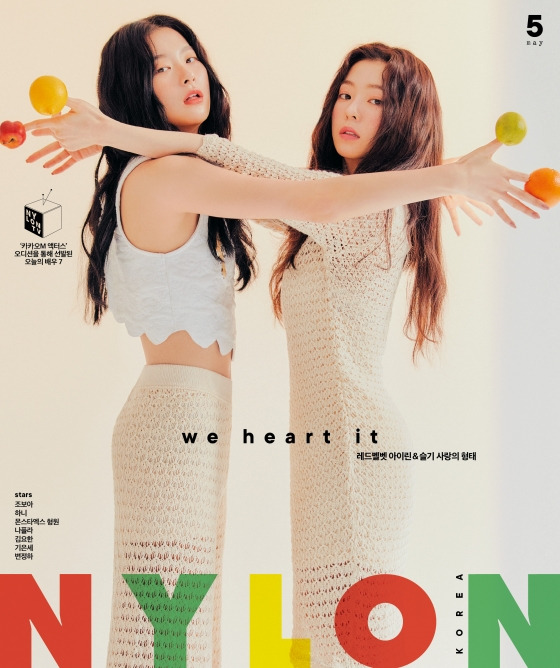 레드벨벳 아이린과 슬기