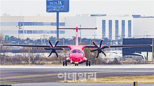 하이에어 2호기(사진=하이에어)