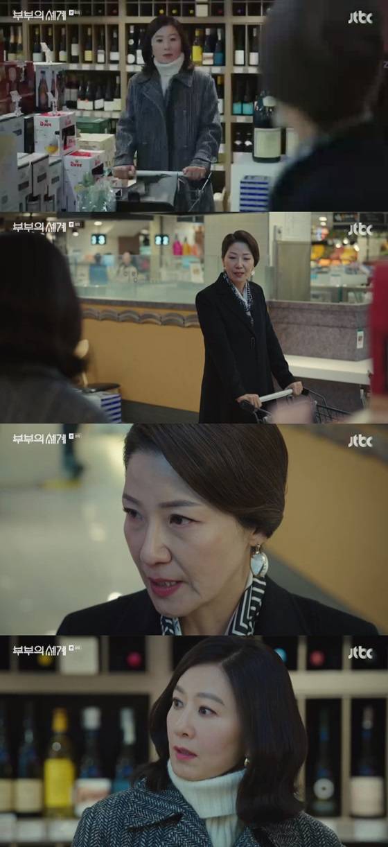 /사진=JTBC '부부의 세계' 방송화면 캡처