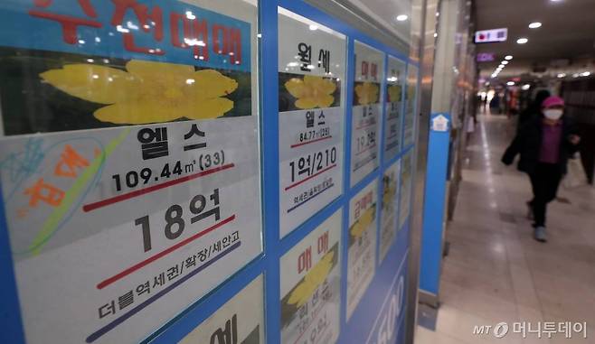 정부의 부동산 규제 대책과 코로나19로 인한 경기 침체 우려가 겹치면서 강남권 아파트값이 하락세를 보이고 있는 지난달 31일 서울 송파구의 공인중개사사무소 밀집 상가에 '급매' 등 매물 안내문이 붙어 있다./사진= 김창현 기자