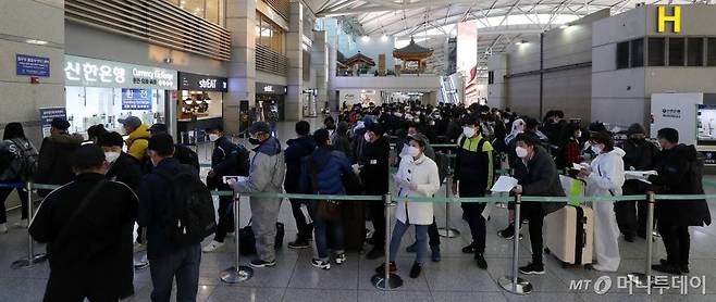 8일 오전 인천국제공항 제1여객터미널 내 법무부 출입국·외국인청 앞에서 코로나19 확산으로 국내에서 체류중이던 불법 체류자들이 본국으로 돌아가기 위해 긴 줄을 서고 있다. / 사진=인천국제공항=이기범 기자 leekb@