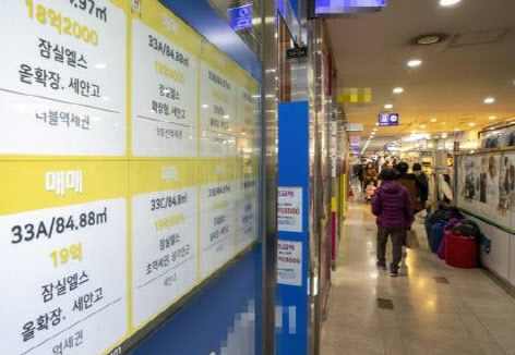 정부가 고가 주택에 대한 시가 15억원이 넘는 아파트 구매 시 주택담보대출을 규제하는 내용 등을 담은 ‘주택시장 안정화 방안’을 발표한 지난해 12월16일 서울 송파구의 한 공인중개사 사무실 앞에 시세표가 붙어 있다. (사진=연합뉴스)