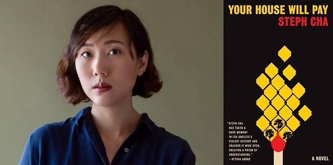 스테프 차 [출처:LA타임스, 재판매 및 DB 금지]