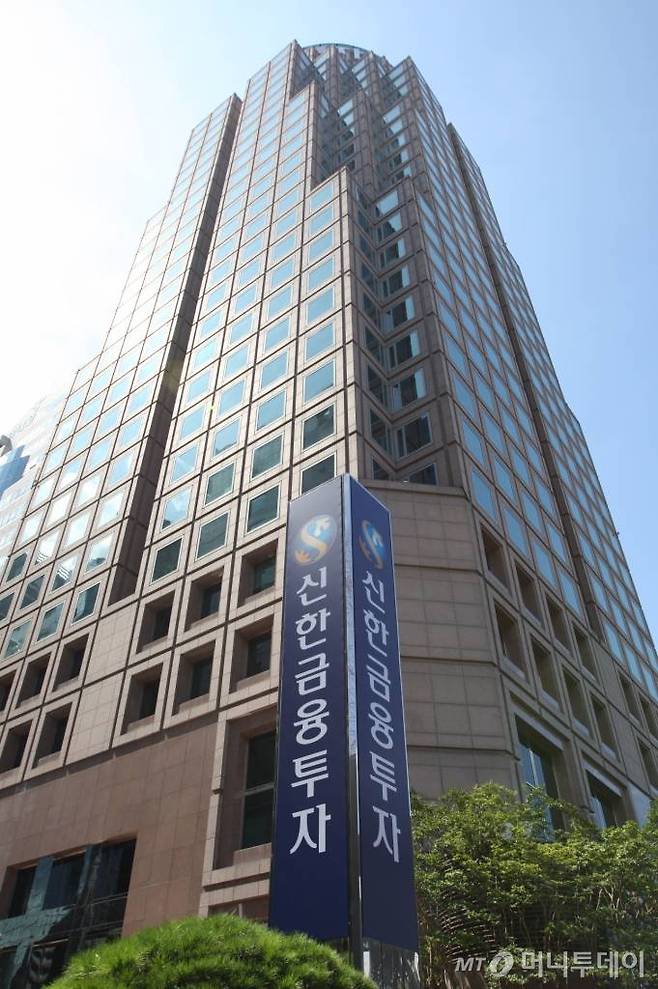 신한금융투자 전경 / 사진제공=신한금융투자 제공