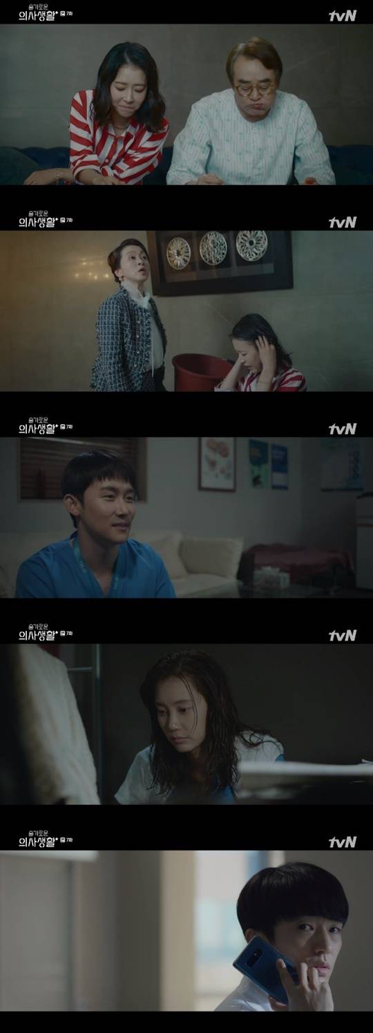 tvN '슬기로운 의사생활' © 뉴스1