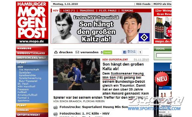 함부르크모르겐포스트가 손흥민이 구단 최연소 득점기록을 썼다고 보도했다. <사진캡쳐=함부르크모르겐포스트>
