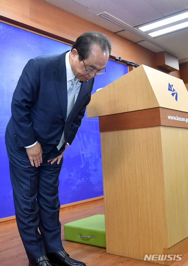 [부산=뉴시스] 하경민 기자 = 오거돈 부산시장이 23일 오전 부산 연제구 부산시청 9층 기자회견장에서 사퇴 기자회견을 하고 있다. 2020.04.23.  yulnetphoto@newsis.com