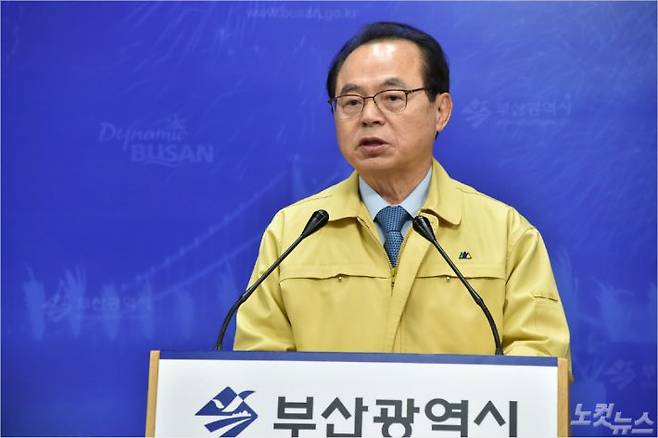 오거돈 부산시장 (부산 CBS/자료사진)