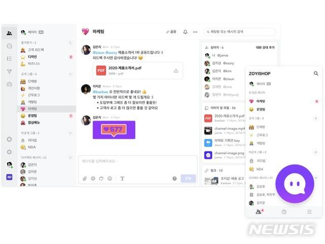 [서울=뉴시스]