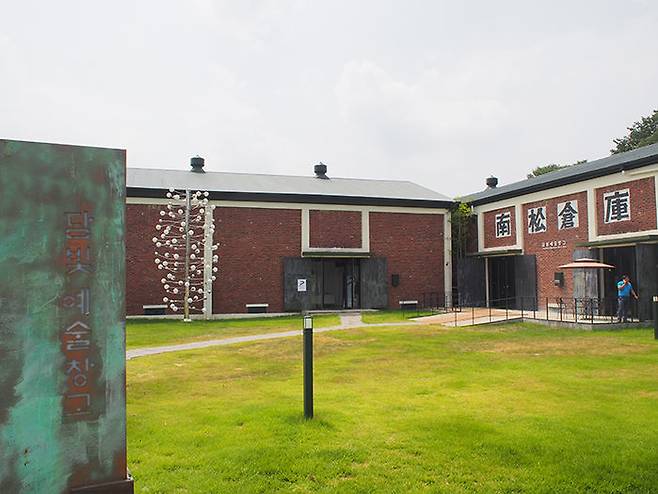 담양의 '담빛예술창고' 외부 모습. (사진은 담양군문화재단)