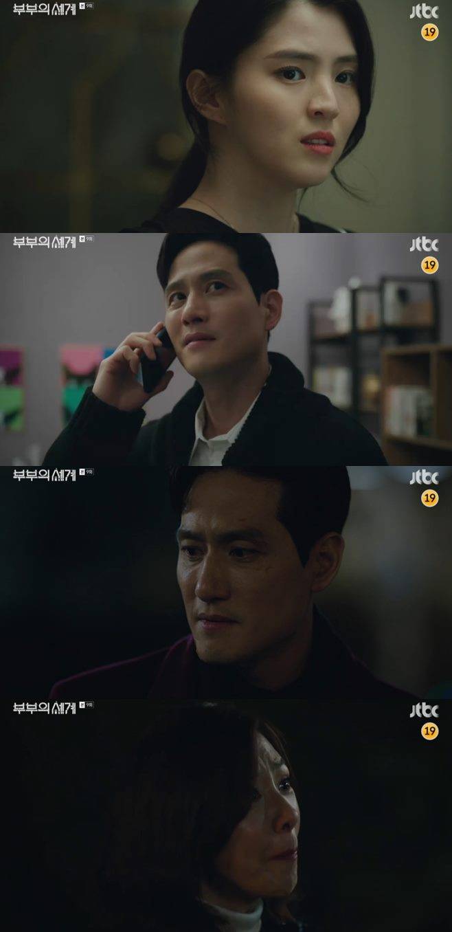 부부의 세계 원작 결말 상간녀 뜻 재방송 닐슨코리아 상간녀위자료소송 시청률 김희애 박해준 한소희 박선영 김영민 채국희 이경영 김선경 전진서 심은우 이학주 정재성 김종태 9회 원작 인물관계도 닥터 포스터 첫방송