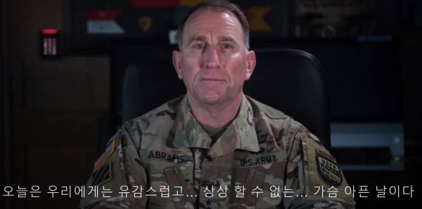 로버트 에이브럼스 사령관이 한국인 근로자의 무급휴직이 시행된 지난 1일 페이스북을 통해 "가슴 아픈 날"이라며 "무급휴직은 우리가 전혀 기대하고 희망했던 일이 아니다"라고 하고 있다. /주한미군 페이스북