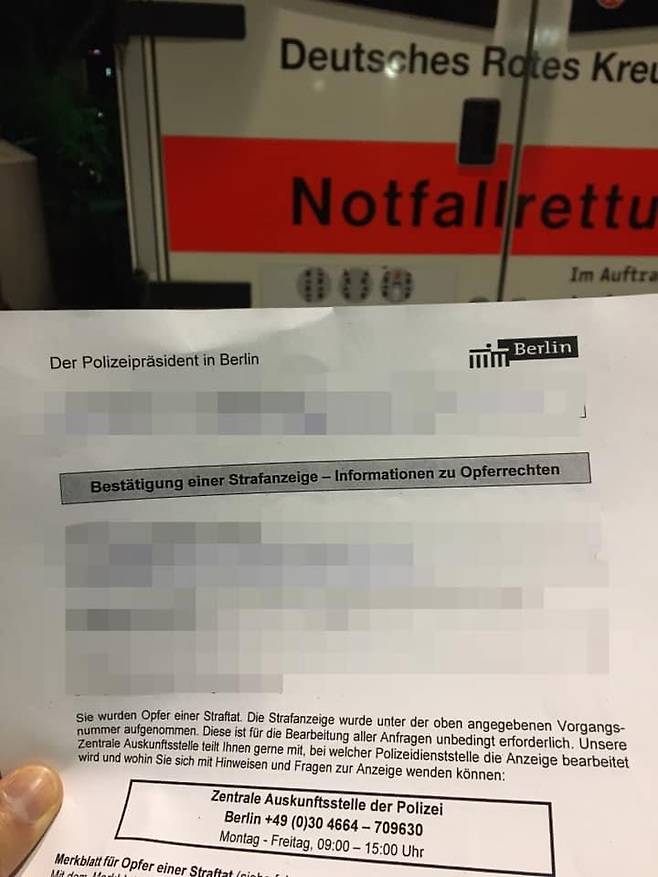 베를린 유학생 부부 인종차별 폭력 사건의 경찰 접수 서류 [유학생 부부 측 제공,재판매 및 DB 저장금지]