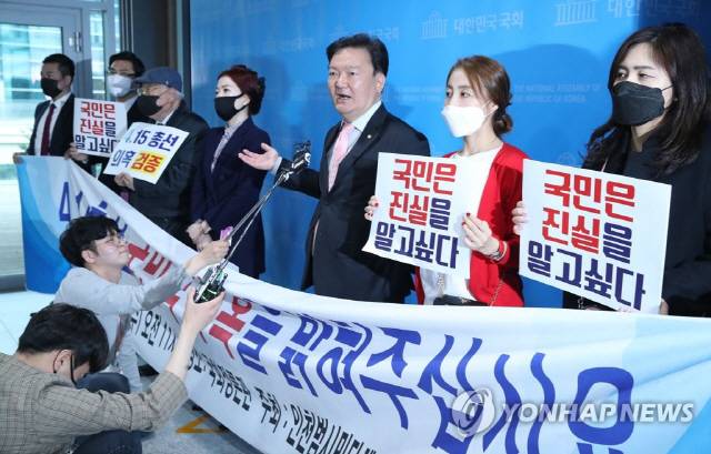 민경욱 의원- 연합뉴스