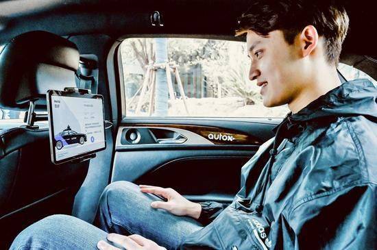 시민이 오토X 서비스를 이용하는 모습 (사진=가오더다처)