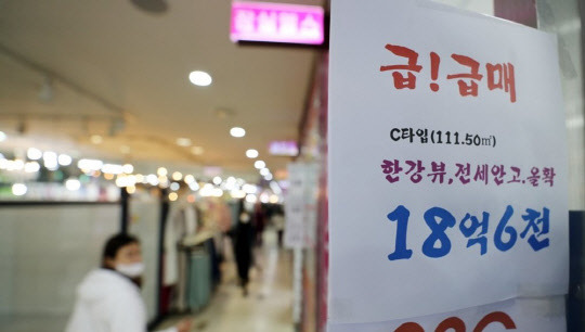 21대 총선 이후 강남 일대 아파트 시장에 호가를 낮춘 급매물이 늘고 있다. 서울 시내의 한 부동산 공인중개업소 게시판에 급매 안내문이 붙어있다.



<연합뉴스>