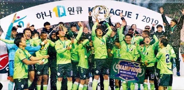 전북 현대 선수단이 지난해 12월 1일 전주월드컵경기장에서 2019 K리그1 우승을 확정한 후 기뻐하고 있다. 전북 현대는 내달 8일 수원 삼성과 2020 K리그1 개막전을 치른다.  연합뉴스