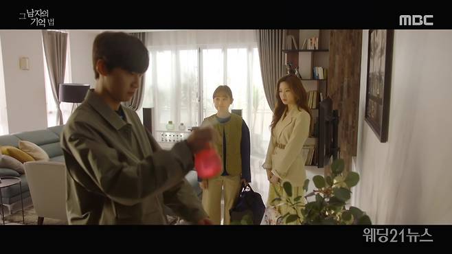 사진 : MBC '그 남자의 기억법' 캡쳐