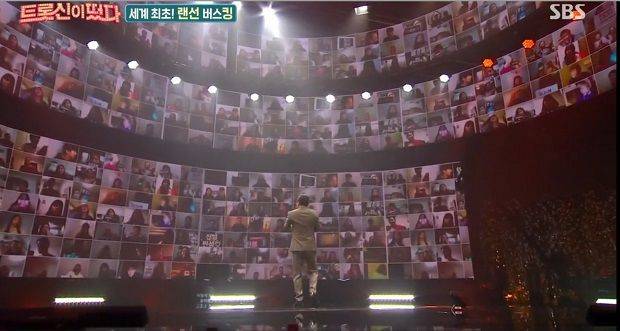 29일 오후 방송된 SBS 트롯신이 떳다 캡쳐.