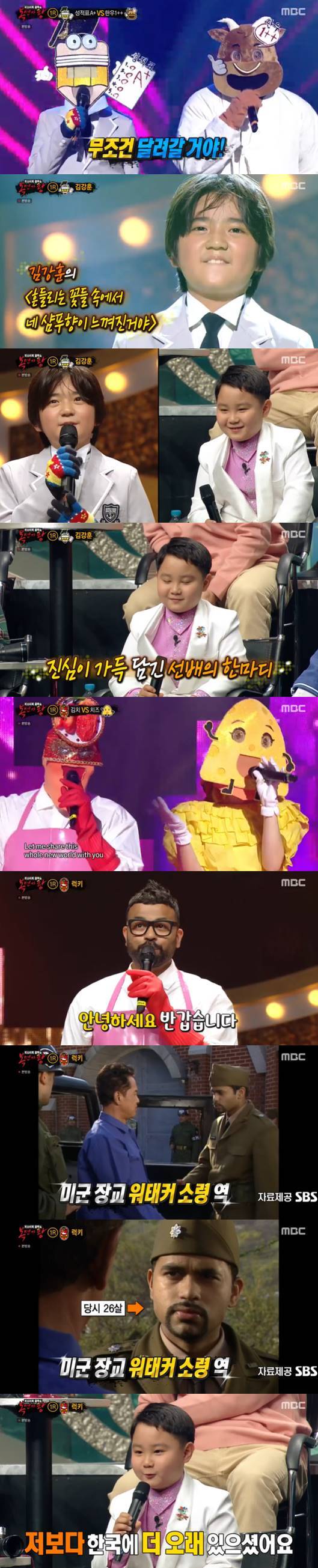 /사진=MBC '복면가왕' 방송화면 캡처