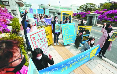 이른바 ‘제2 n번방’을 운영하며 성착취물을 제작·배포한 혐의로 기소된 닉네임 ‘로리대장태범’ 배모(19)씨의 재판이 열린 춘천지법 앞에서 지난 1일 시민단체 회원들이 그의 신상공개와 유포자에 대한 엄중 처벌을 촉구하고 있다. 연합뉴스