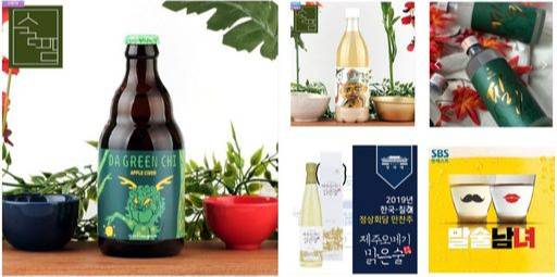 팟캐스트 ‘말술남녀’가 랜선 시음회에 사용할 주류. 왼쪽부터 시계방향으로 ‘더 그린치’(Da Green Chi) ‘두술도가 희양산 막걸리’ ‘술아원 필 고구마 소주’ ‘제주 오메기 맑은술’.