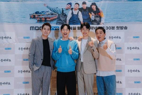 사진｜MBC에브리원 제공