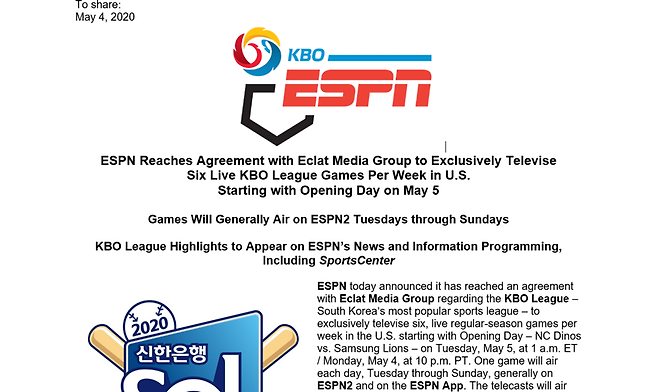 ▲ 미국 최대 스포츠 전문 채널 ESPN은 4일에 미국 전역에 보도자료를 배포하면서 KBO리그 중계권 협상이 타결된 소식을 전했다.
