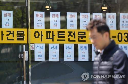 부동산중개소 [연합뉴스 자료사진]