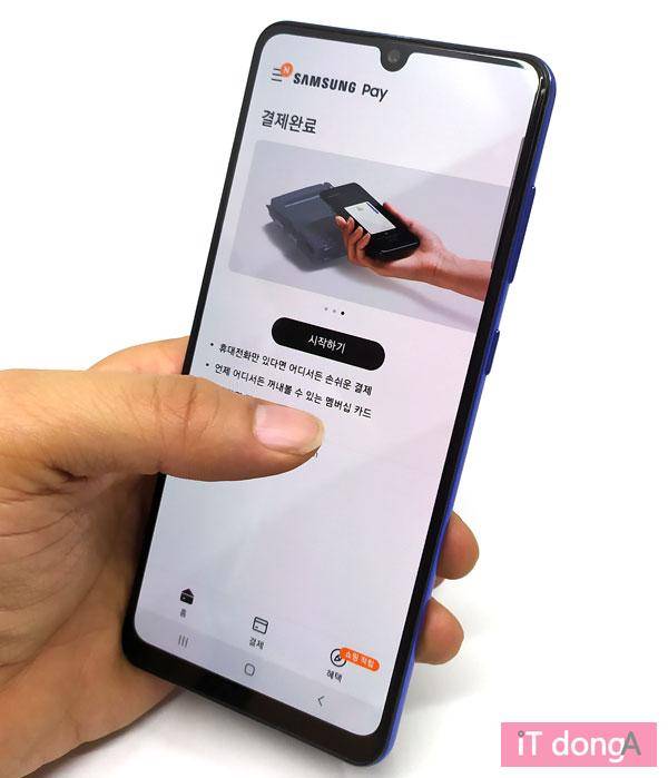 삼성 페이 기능을 통해 신용카드 대체 가능