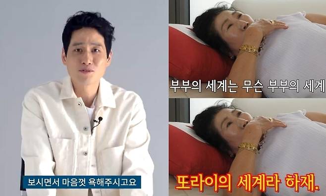 배우 박해준은 6일 공개된 매거진 GQ 화보인터뷰를 통해 ‘부부의 세계’ 시청자 박막례 할머니에게 감사의 영상 편지를 띄우기도 했다.