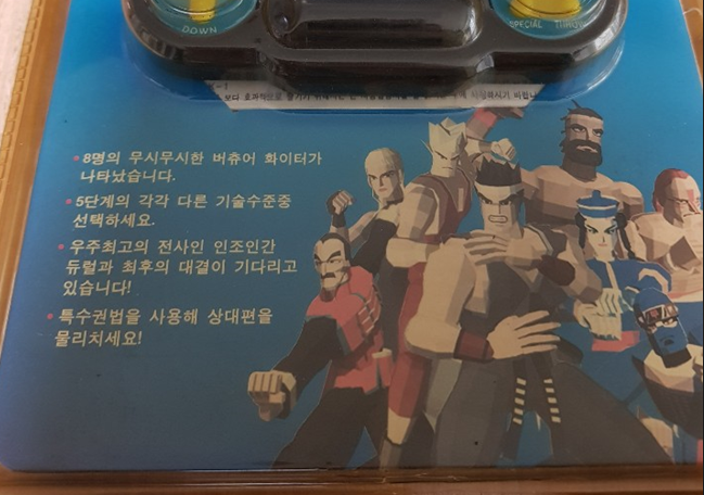 버추어 파이터