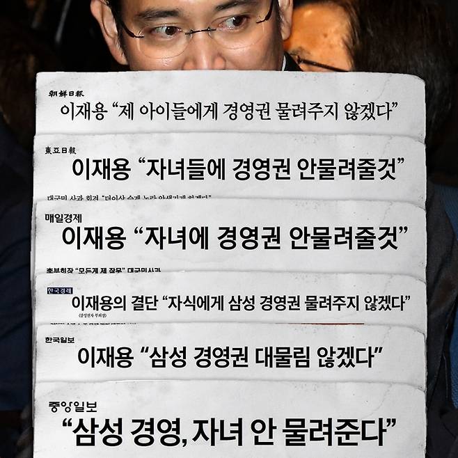 ▲7일자 주요 신문의 1면 헤드라인. 디자인=이우림 기자.