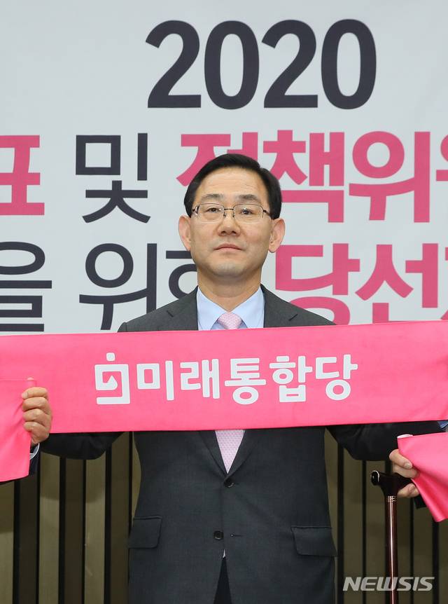 [서울=뉴시스]김진아 기자 = 제21대 국회 미래통합당 첫 원내대표에 선출된 주호영 의원이 8일 국회에서 열린 2020년 원내대표 및 정책위의장 선출을 위한 당선자총회에서 기념촬영을 하고 있다. 2020.05.08.photo@newsis.com