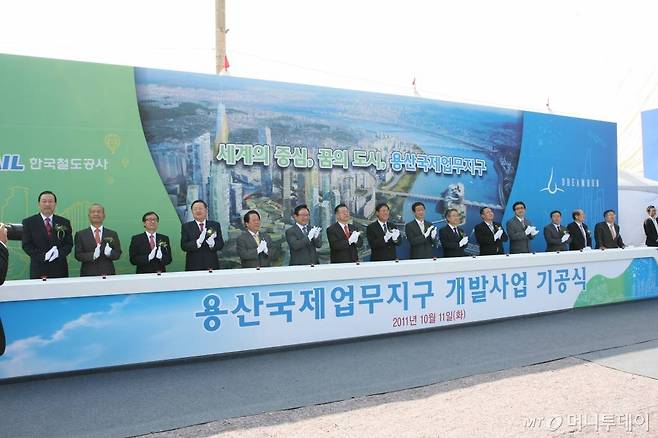 용산국제업무지구 개발사업 기공식. 왼쪽부터 미래에셋맵스 자산운용사 정상기 사장, 삼성물산 정연주 사장, 우리은행 이순우 행장, 용산AMC 박해춘 대표이사, 두산건설 김기동 사장, 민주당 김희철 의원, 드림허브 김기병 대표이사, 허준영 코레일 사장, 장광근 국회 국토해양위원장, 한나라당 진영 의원, 숭실대 김대근 총장, 서울시의회 김인호 부위원장, SH공사 유민근 사장, 유진기업 정진학 대표이사, 한국철도문화재단 김동건 이사장, 용산상공회이소 승만호 회장 / 사진제공=용산역세권개발