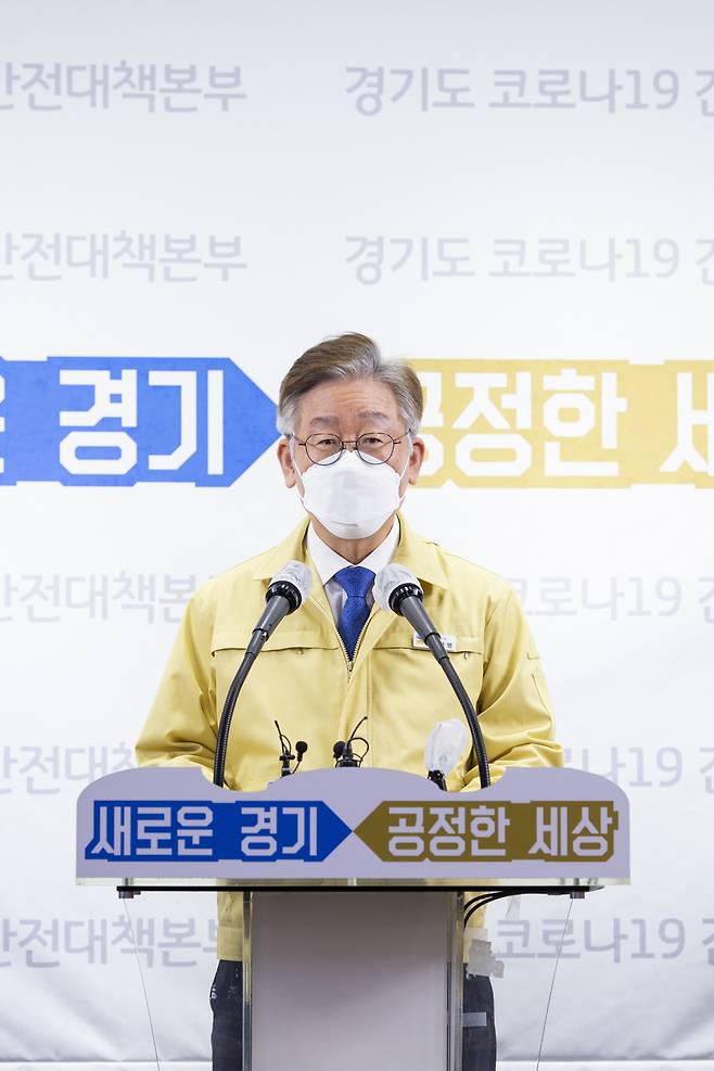 10일 오후 경기도청 브리핑룸에서 이재명 경기도지사가 온라인 생중계 방식으로 코로나19 이태원 집단감염 관련 긴급 기자회견을 하고 있다. [경기도 제공]