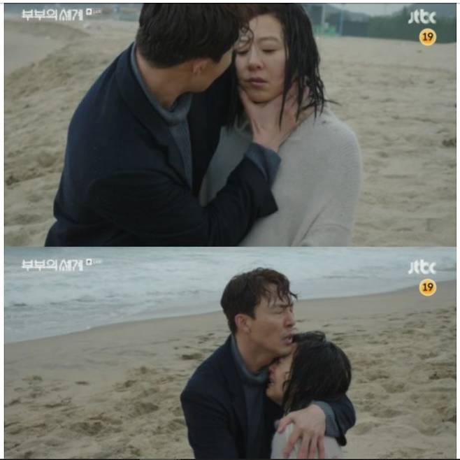 드라마 ‘부부의 세계’ 캡처
