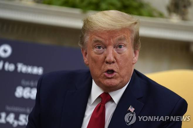 도널드 트럼프 미국 대통령이 공급사슬 불안 우려를 해소하겠다는 취지로 첨단 반도체 공장을 미국에 건립하는 방안을 추진하는 것으로 전해졌다. [AP=연합뉴스 자료사진]